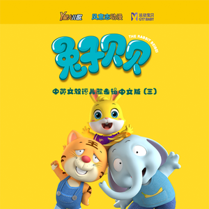 大陆耄耋老太太交性HD
