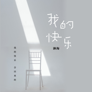 大陆耄耋老太太交性HD
