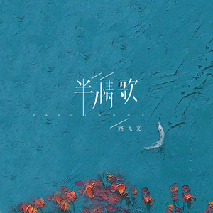 大陆耄耋老太太交性HD
