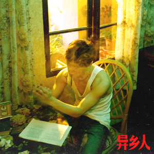 大陆耄耋老太太交性HD
