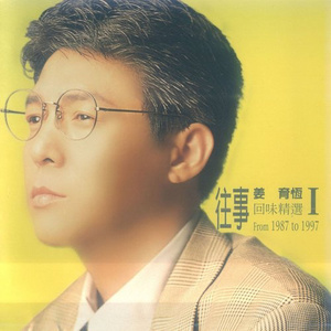 大陆耄耋老太太交性HD
