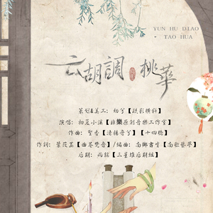 大陆耄耋老太太交性HD
